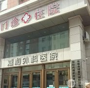 長(zhǎng)春鼻部整形醫(yī)院介紹