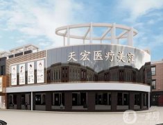 石家莊假體隆鼻整形醫(yī)院介紹,大佬級(jí)別機(jī)構(gòu)在此一爭(zhēng)高下