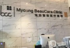 北京隆胸好的醫(yī)院！公立_私立醫(yī)美大介紹！口碑、實力不相上下