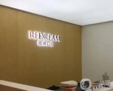 北京比較出名的牙科醫(yī)院（便宜又好）！正規(guī)口腔TOP5名單揭曉