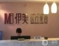 長沙正規(guī)整形醫(yī)院哪些好？人氣推薦！醫(yī)美TOP10正規(guī)、靠譜、專業(yè)