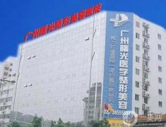 廣州隆胸醫(yī)院介紹口碑復(fù)盤！曙光整形、軍美好評如潮！整形TOP合集發(fā)布
