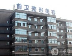 宜昌祛斑醫(yī)院信息介紹？強涵蓋公立私立！微整技術(shù)、價格來襲