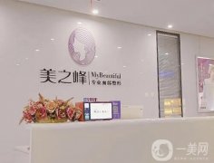 長沙正規(guī)美容醫(yī)院有哪些？強推薦！靠譜、價格公道