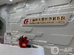 上海隆鼻比較好的醫(yī)院介紹有更新！實力認證機構(gòu)多次上榜！