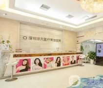 深圳割雙眼皮醫(yī)院介紹？看完介紹\前八很心動，當?shù)刈放跽J真了解！