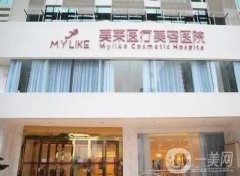 定了這些！長沙瑞藍認證醫(yī)院介紹上線！美萊\華韓華美\亞韓等總有一款合你心