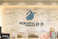 寧波薇旖美注射認證醫(yī)院有幾家？微整形機構(gòu)介紹一鍵搞定！各方面PK找出不同