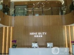 福州醫(yī)美整形醫(yī)院！新世紀(jì)、美貝爾比價(jià)！鼻胸價(jià)格明細(xì)get
