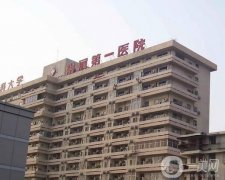 福州隆胸整形醫(yī)院：公立醫(yī)美技術(shù)領(lǐng)頭！@整友趕緊來(lái)看