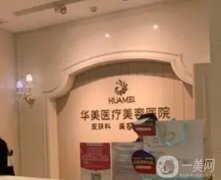 南寧整形醫(yī)院信息介紹？強(qiáng)名單公布！重點(diǎn)介紹口碑實(shí)力出眾