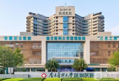 深圳公立醫(yī)院做雙眼皮信息介紹？強(qiáng)（公辦）推薦！重點(diǎn)介紹