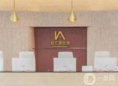中山比較好的隆鼻整形機構(gòu)介紹！口碑TOP3云集！價格收費標(biāo)準(zhǔn)不一