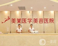 石家莊整形醫(yī)院介紹橫掃全城醫(yī)美舉大旗！