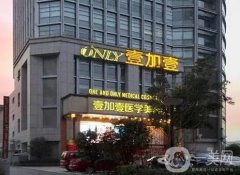 合肥隆鼻整形醫(yī)院介紹紅榜上線！拒絕黑名單、深入了解各院實(shí)力高低！