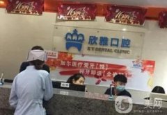 吉林長(zhǎng)春種植牙醫(yī)院突圍介紹名單！經(jīng)驗(yàn)豐富、實(shí)力超群等優(yōu)勢(shì)道不完！
