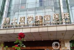 青島私密整形醫(yī)院新版出爐！醫(yī)美領(lǐng)域的全新體驗(yàn)，為女生專(zhuān)屬定制！