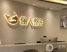 蘇州鼻修復(fù)醫(yī)院火熱上線！星范\康美\紫馨等點評不錯，受到大眾青睞！
