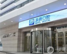 天津兒童口腔醫(yī)院信息介紹？強(qiáng)技術(shù)領(lǐng)先！牙齒矯正價(jià)格實(shí)惠