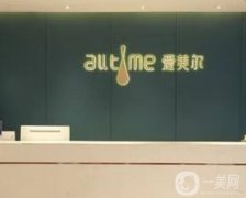 福州正規(guī)整容醫(yī)院！專家點評：技術(shù)卓越/口碑滿分/玻尿酸價格公道