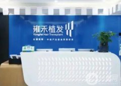 南昌植發(fā)醫(yī)院信息介紹？前靠譜推薦！公立/私立各有優(yōu)勢