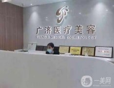 南昌整形醫(yī)院介紹靠譜推薦！醫(yī)美資質(zhì)審查合格！眼鼻價格同步