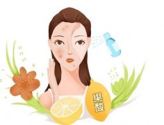 果酸換膚前后有哪些注意事項(xiàng)？