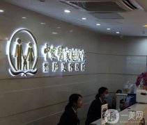 廣州整形醫(yī)院揭秘！公立_私立技術(shù)媲美，醫(yī)美口碑直接封神