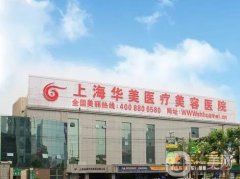 全國豐胸好的醫(yī)院介紹王炸來襲！上海、北京、廣州等引領(lǐng)前幾品牌！