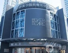青島微整形醫(yī)院介紹推薦表！榜一大哥VS強(qiáng)選手_實(shí)力高低這邊看！