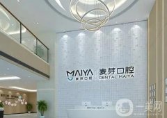 廈門種植牙齒醫(yī)院？介紹麥芽\登特\思邁爾等技術(shù)_整牙不二之選！