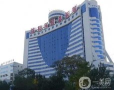 有沈陽割雙眼皮醫(yī)院介紹領(lǐng)略！VS_“神仙打架”難分勝負(fù)！