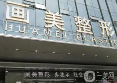 西安瑞藍(lán)認(rèn)證醫(yī)院信息介紹？介紹前八引關(guān)注_畫美\藝星\米蘭柏羽等拿下！