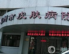 福州疤痕修復(fù)好的醫(yī)院（公立私立）年度復(fù)盤！