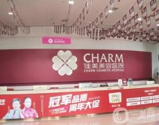 南昌打艾莉薇玻尿酸信息介紹？人氣被瘋狂種草！正規(guī)靠譜/價(jià)格實(shí)惠