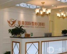 重慶打愛芙萊玻尿酸信息介紹？前嚴(yán)選！小眾醫(yī)美微整價(jià)格曝光