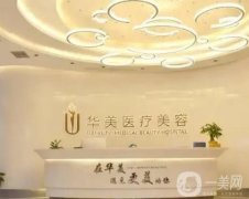 濟(jì)南打艾莉薇玻尿酸信息介紹？前技術(shù)yyds！各院實(shí)力突出