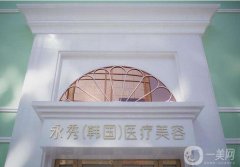 2023莆田市整形外科醫(yī)院介紹