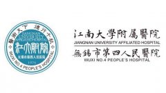 無錫整形外科醫(yī)院介紹前八位的有哪些?
