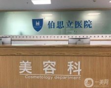 溫州微整形醫(yī)院