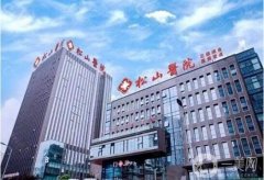 青島市雙眼皮整形果好的醫(yī)院介紹,總結(jié)~!