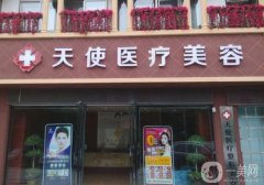 海城正規(guī)整形醫(yī)院