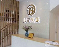 五代熱瑪吉官方認(rèn)證機(jī)構(gòu)介紹