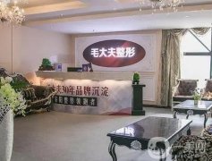 洛陽(yáng)微整形醫(yī)院介紹搶先占位，玻尿酸除皺走起！