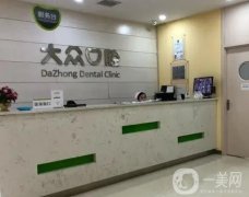 武漢種植牙齒醫(yī)院？介紹反向輸出_大眾\牙達(dá)人\清華陽(yáng)光等公布！