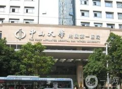 廣州哪個三甲醫(yī)院做豐胸好？介紹來頭很大：中山一院\南方等實(shí)力俱佳！