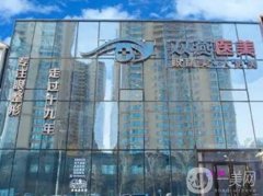 哈爾濱打海薇玻尿酸信息介紹？前正規(guī)有資質(zhì)！技術(shù)\口碑勝出