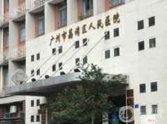 廣州市除疤（去疤）整形醫(yī)院介紹前八！公立私立醫(yī)美特色鮮明，不一