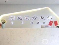 廈門打艾莉薇玻尿酸信息介紹？微整前熱薦！臉博士/思明薇格入圍