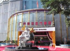 廣州美容醫(yī)院介紹口碑技術(shù)獲廣泛認(rèn)可！實(shí)力靠譜認(rèn)證！